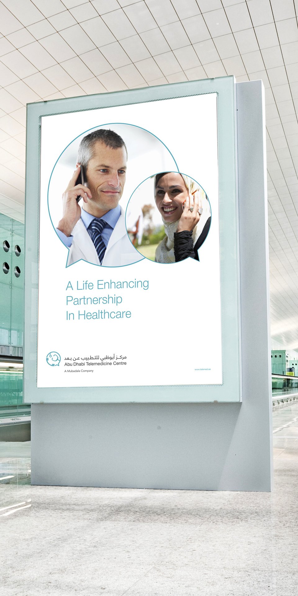 Abu Dhabi Telemedicine Centre